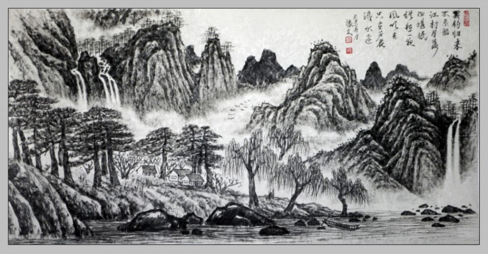 罢钓归来不系船