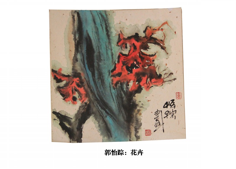 郭怡宗:花卉