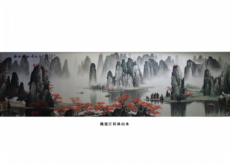 魏建汀：桂林山水