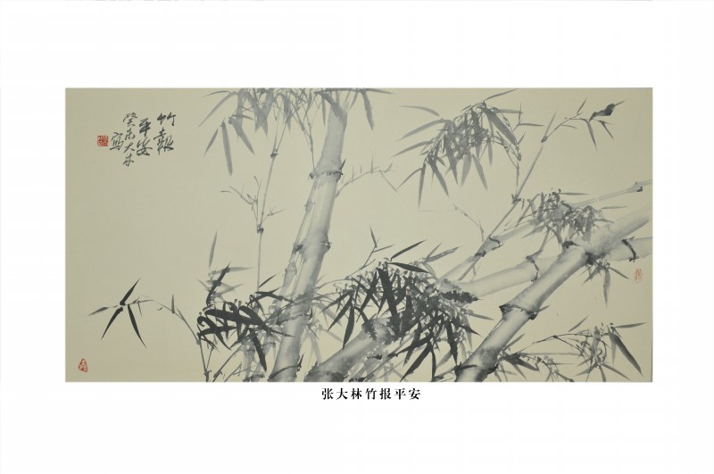 张大林:竹报平安