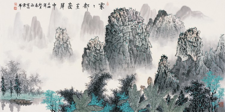 家家都在画屏中