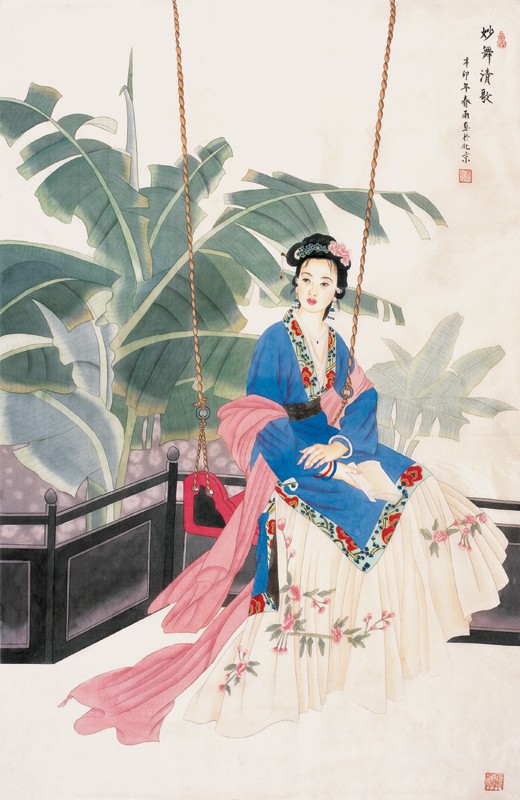 妙舞清歌