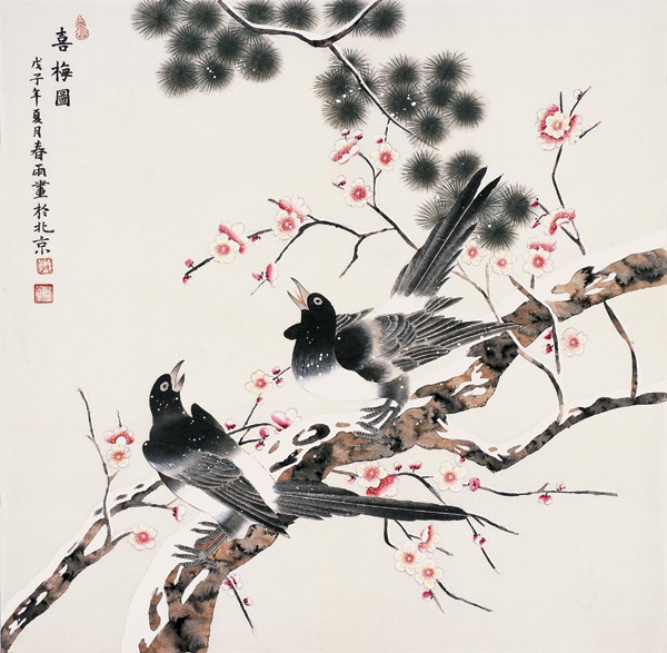 喜梅图