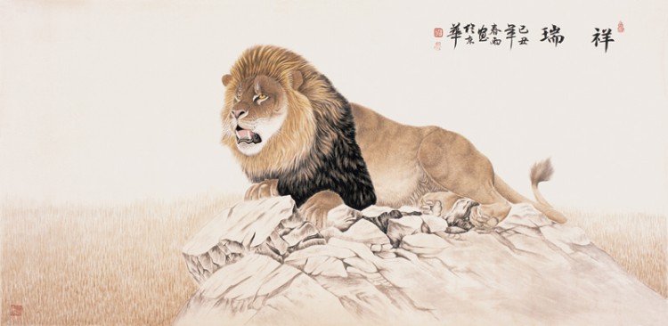 祥瑞