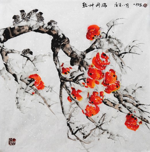 张为民冰雪柿子
