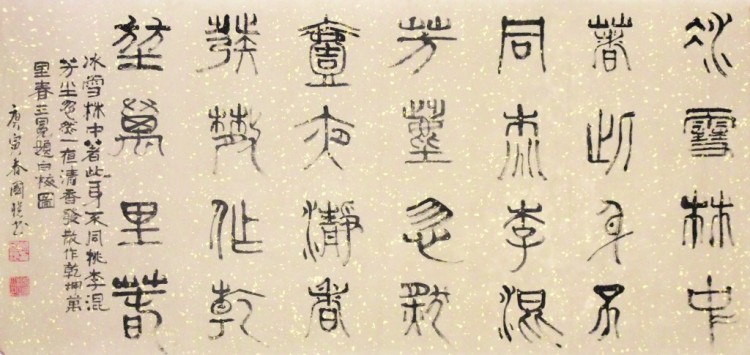 白梅