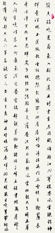 行书作品1