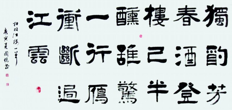 江楼