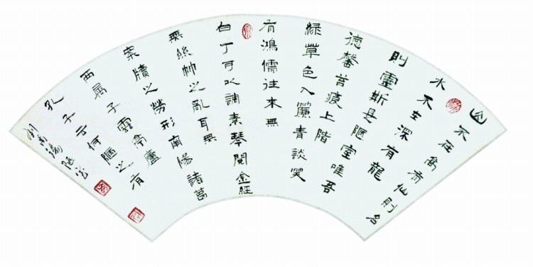 陋室铭
