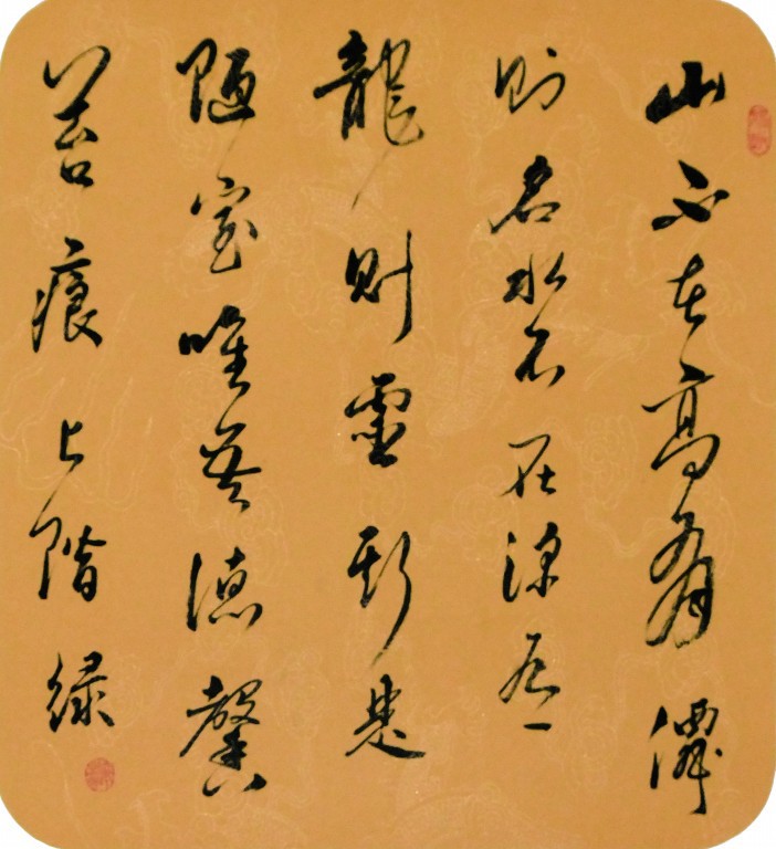 陋室铭1