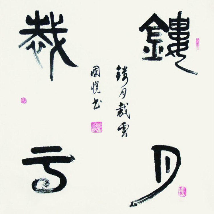 镂月裁云