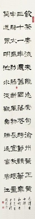 七律和柳亚子先生