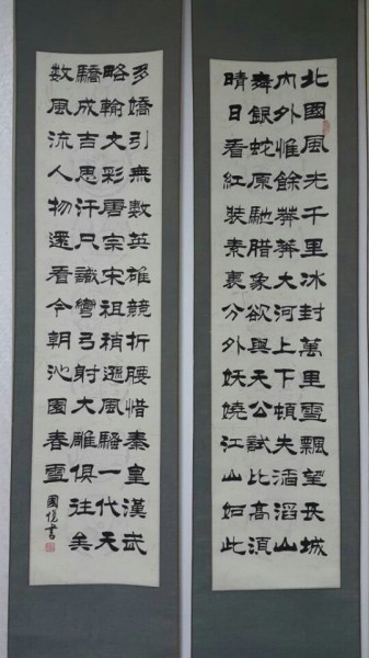 沁园春雪