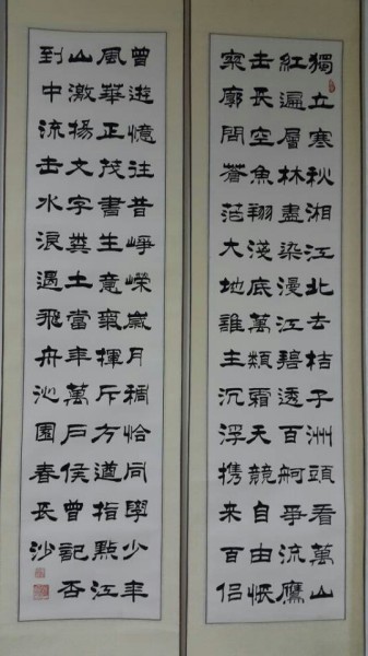 沁园春长沙