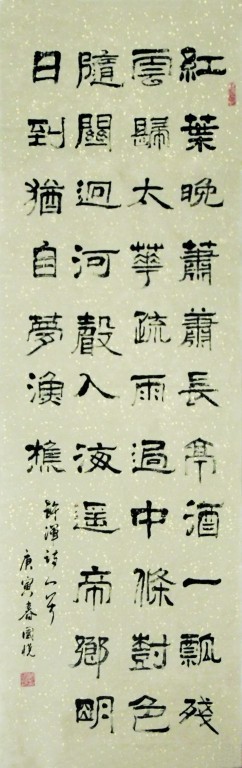 秋日赴阙题潼关驿楼