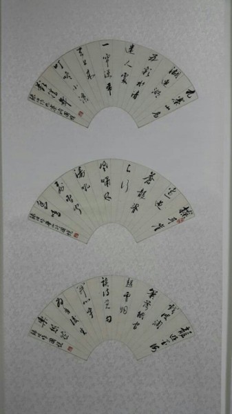 扇面