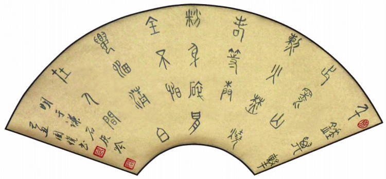 石灰吟