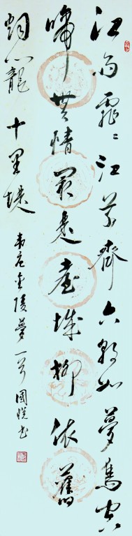 台城