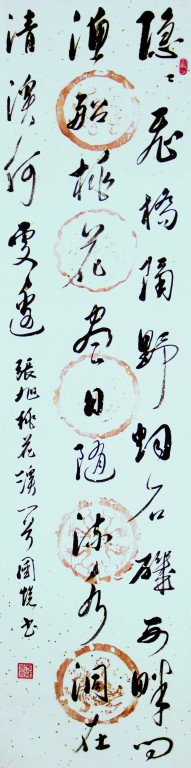 桃花溪