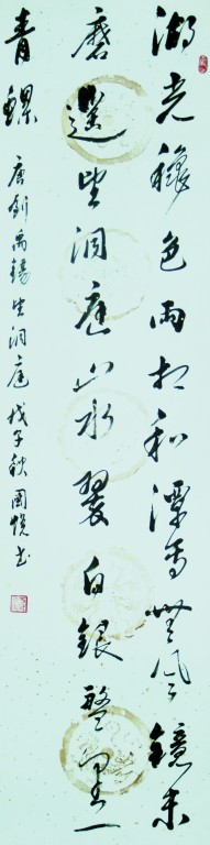 望洞庭