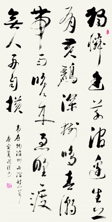 韦应物滁州西涧