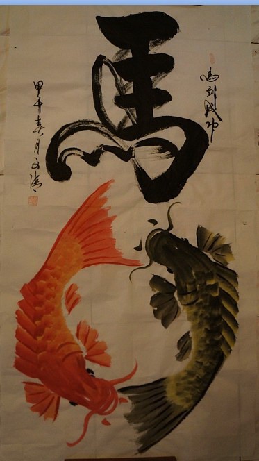 马到成功.jpg