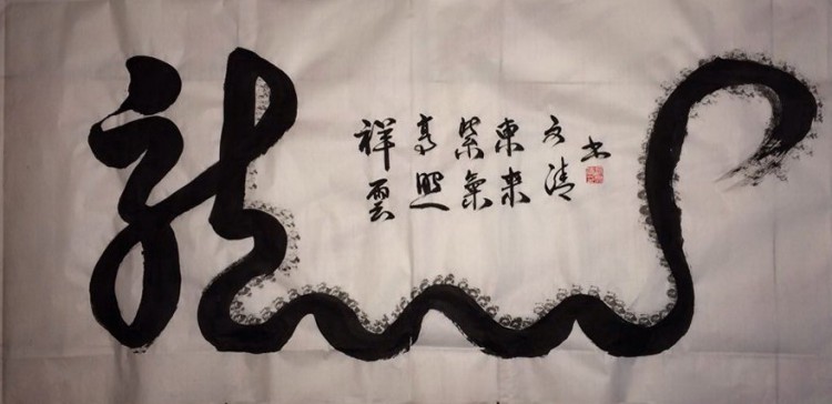 祥云高照.jpg
